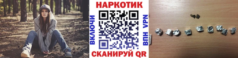 Купить закладку Каннабис  АМФЕТАМИН  МЕФ  COCAIN  Сольцы