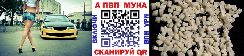 А ПВП кристаллы  Купить где  Сольцы 