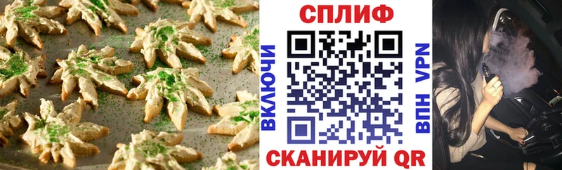 Еда ТГК конопля  Купить где  Сольцы 