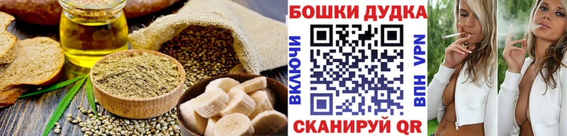 Cannafood конопля Сольцы