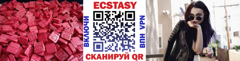 Ecstasy MDMA  Купить где  Сольцы 