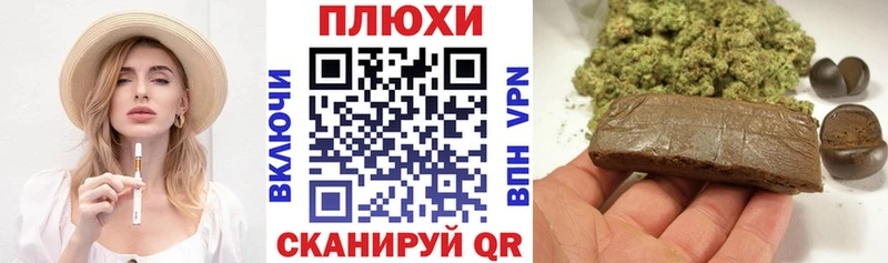 ГАШ убойный  Купить где  Сольцы 