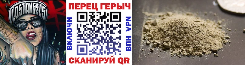 Героин герыч  Купить  Сольцы 