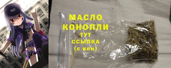 амфетамин Верхнеуральск