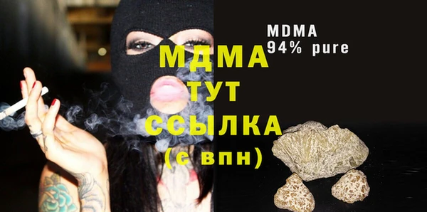 мяу мяу кристалл Верхний Тагил