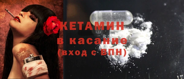 мяу мяу кристалл Волоколамск