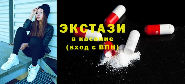 мяу мяу кристалл Верхний Тагил