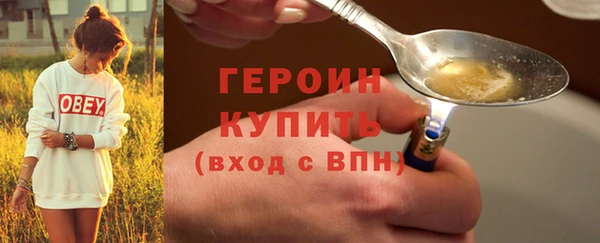 амфетамин Верхнеуральск