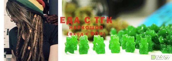 мяу мяу кристалл Верхний Тагил