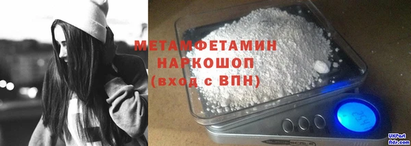 ешки Володарск
