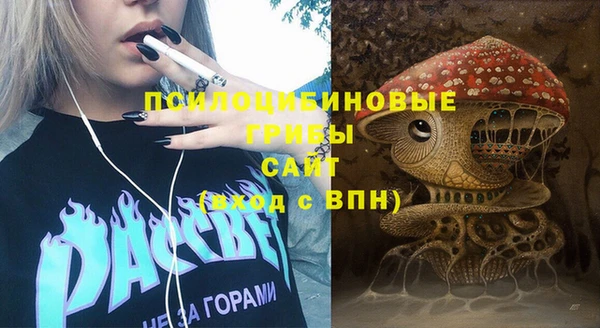 мяу мяу кристалл Верхний Тагил