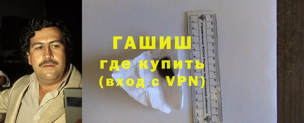 мяу мяу кристалл Верхний Тагил