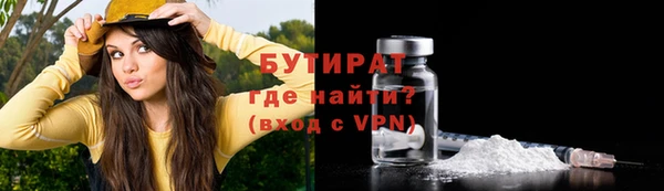 ALPHA-PVP Верея