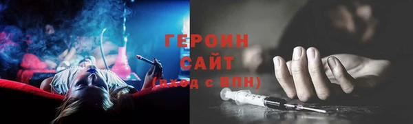 мяу мяу кристалл Верхний Тагил