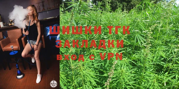 мяу мяу кристалл Верхний Тагил