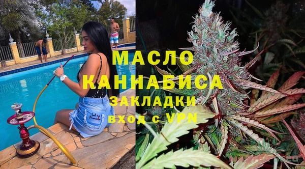 гашик Волосово