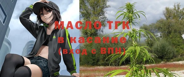 мяу мяу кристалл Верхний Тагил
