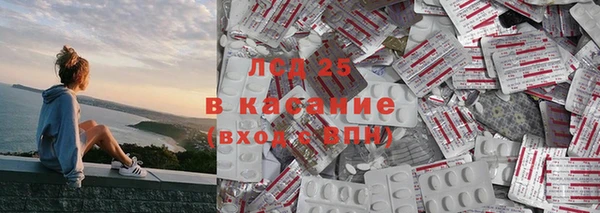 амфетамин Верхнеуральск