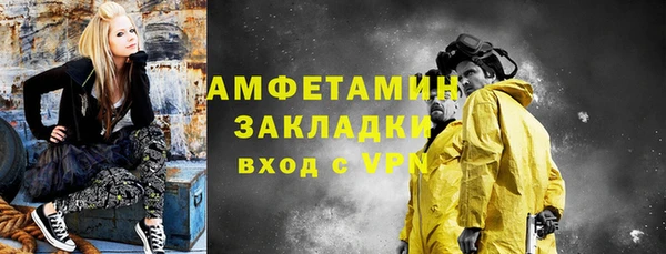 амфетамин Верхнеуральск