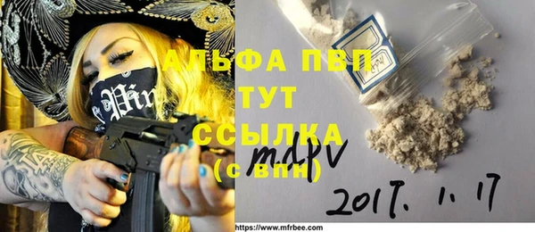 ALPHA-PVP Верея