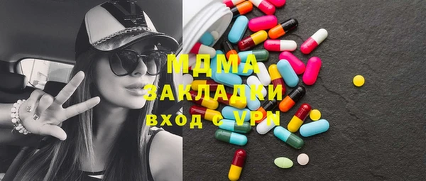 мяу мяу кристалл Верхний Тагил