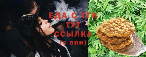 мяу мяу кристалл Верхний Тагил