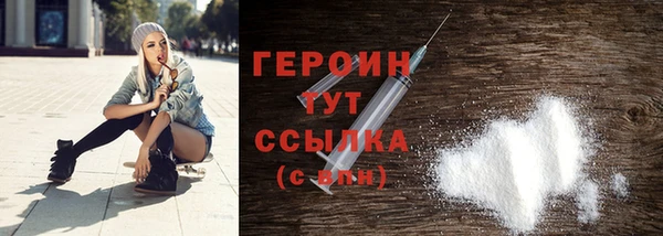 амфетамин Верхнеуральск
