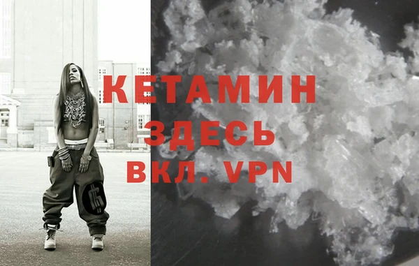 ALPHA-PVP Верея