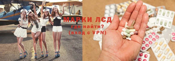 мяу мяу кристалл Верхний Тагил