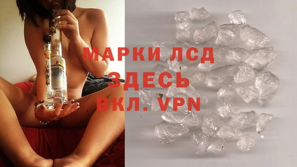 ALPHA-PVP Верея