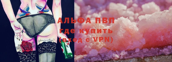 гашик Волосово