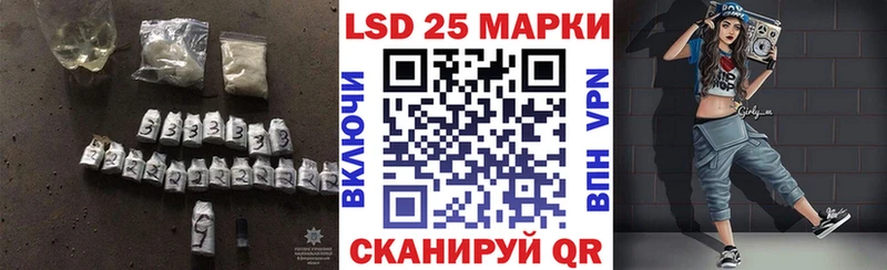 Купить  Сольцы  LSD-25 экстази кислота 