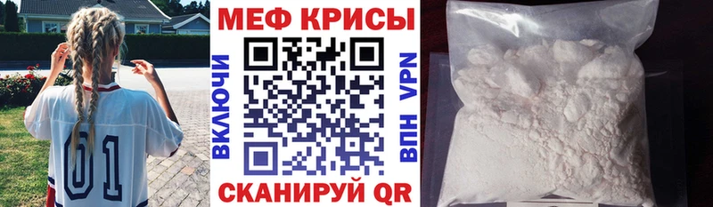Купить где Сольцы МЕФ мука