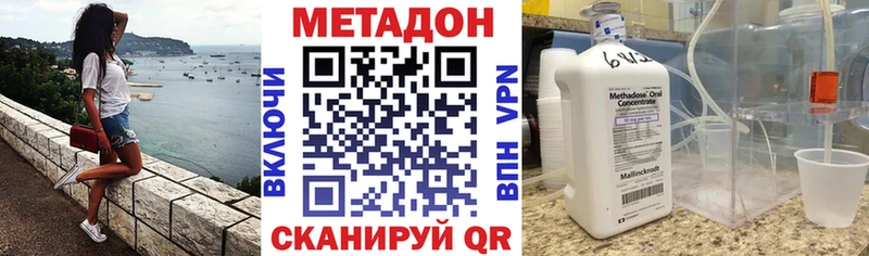 Купить где  Сольцы  Метадон мёд 