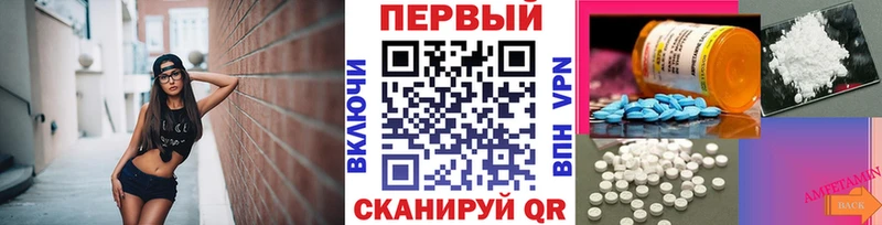 Купить Сольцы МЕТАМФЕТАМИН Methamphetamine