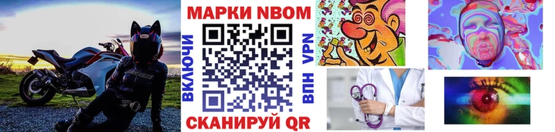 Наркотические марки 1,8мг  Купить где  Сольцы 