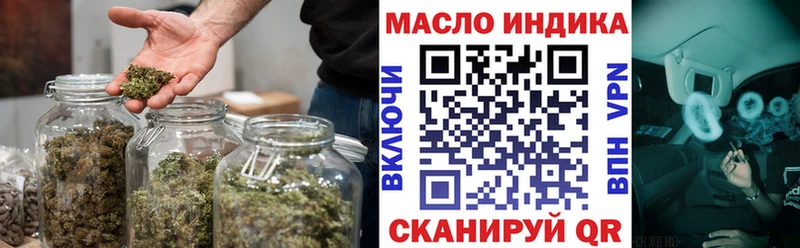 ТГК концентрат  Купить закладки  Сольцы 